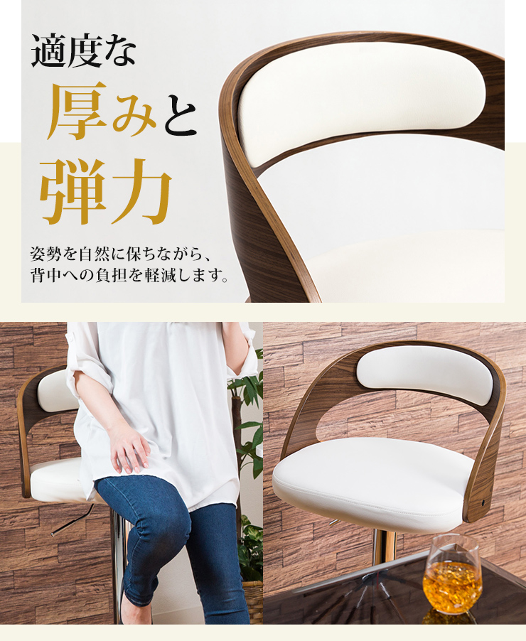 木製カウンターチェア 布製クッション付き カウンターチェア 木製 バーチェア クッション 背もたれ 開放的 チェア