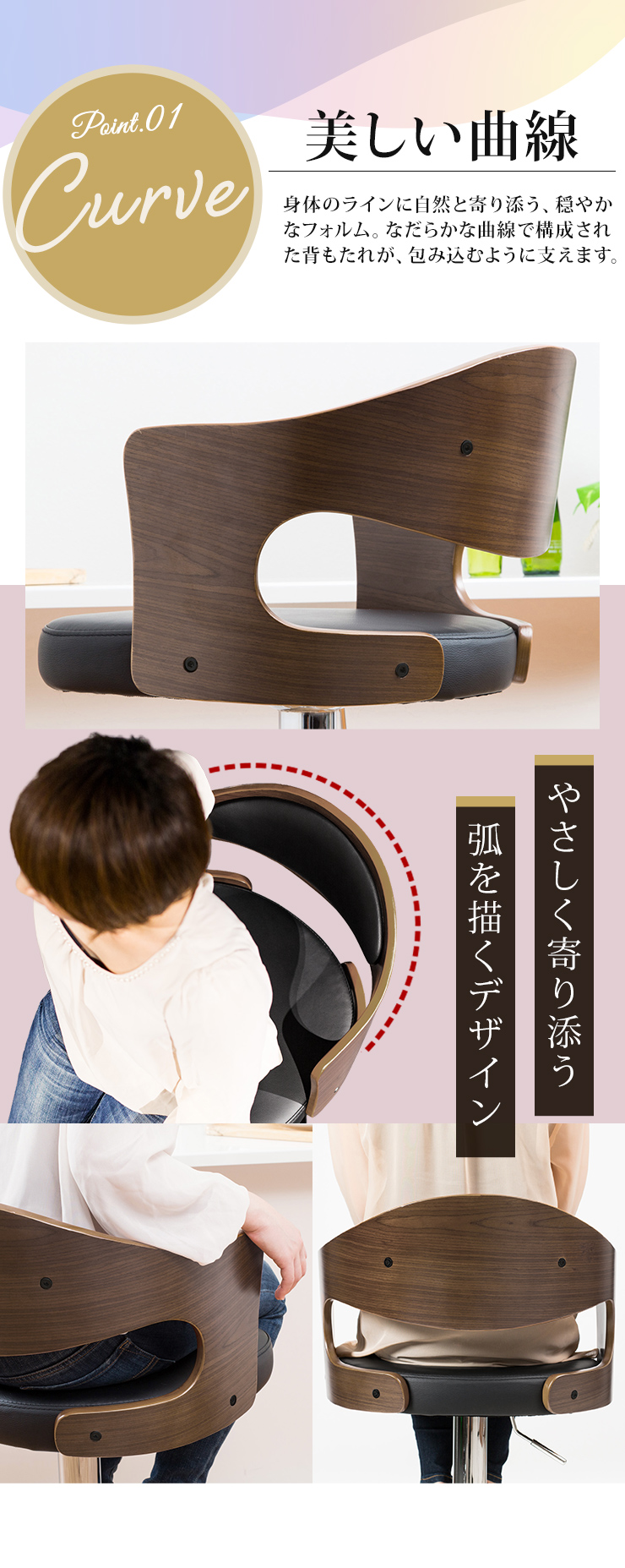 カウンターチェア バーチェア デザインチェア ゆったりサイズ 椅子