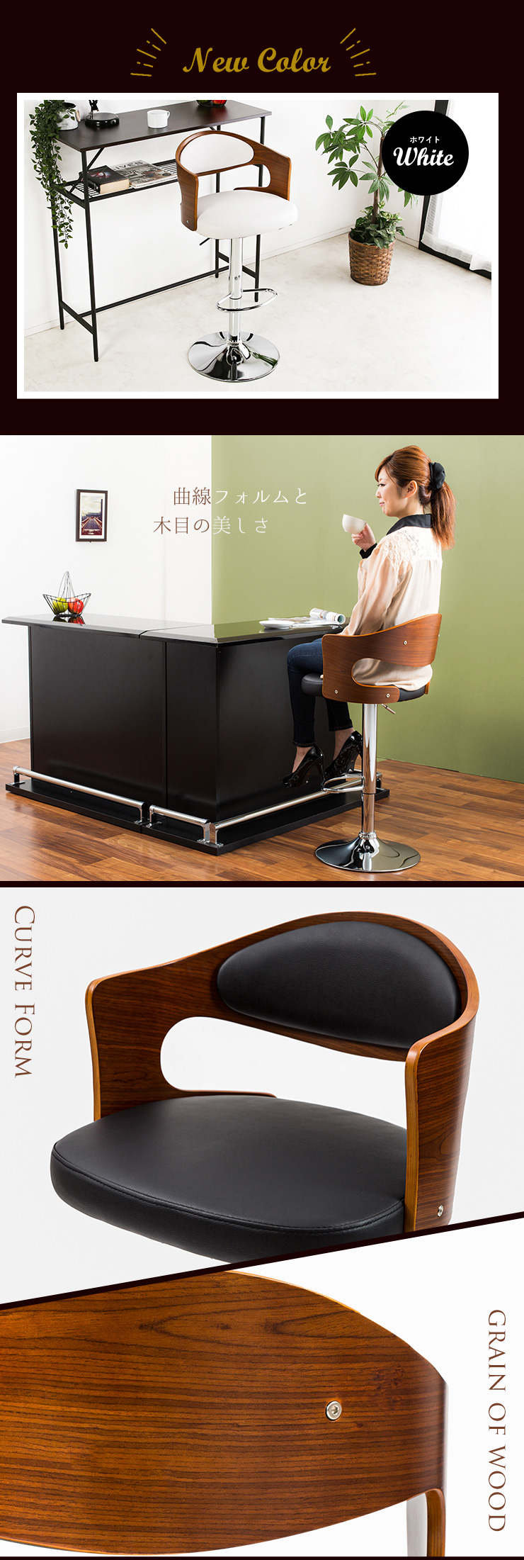 カウンターチェア バーチェア デザインチェア ゆったりサイズ 椅子
