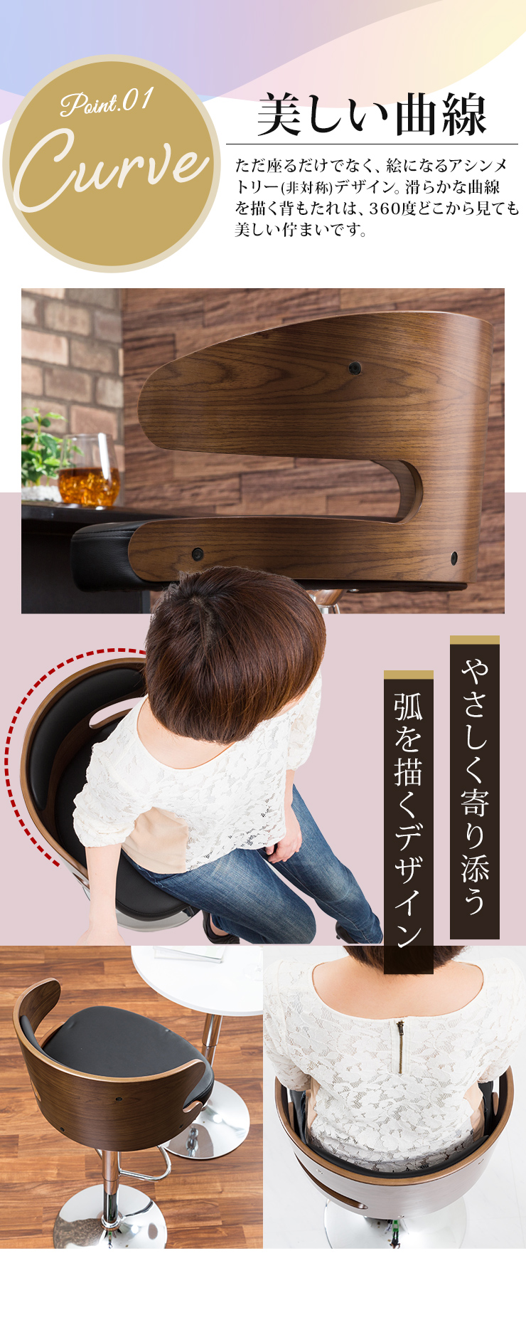 カウンターチェア 木製 バーチェア 2脚セット チェア クッション 左右