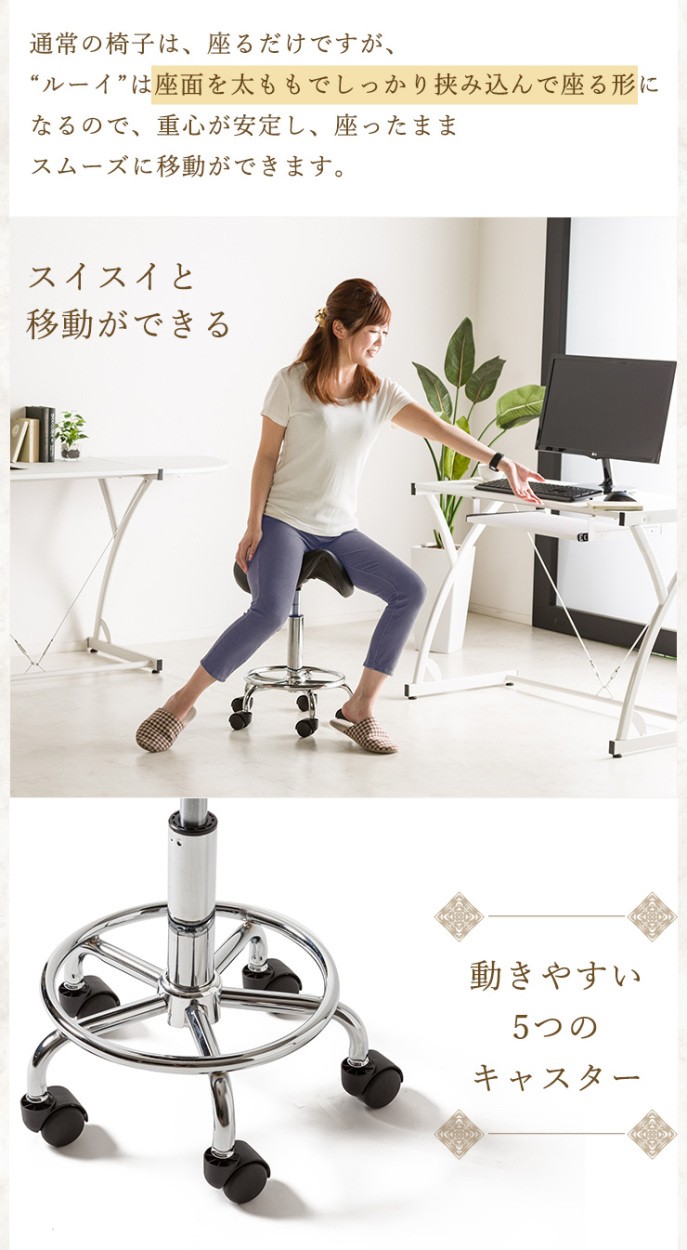サドルチェア ドクターチェア ドクタースツール ワークチェア
