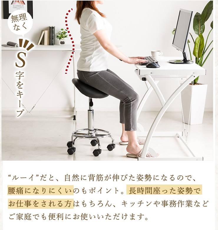 サドルチェア ドクターチェア ドクタースツール ワークチェア