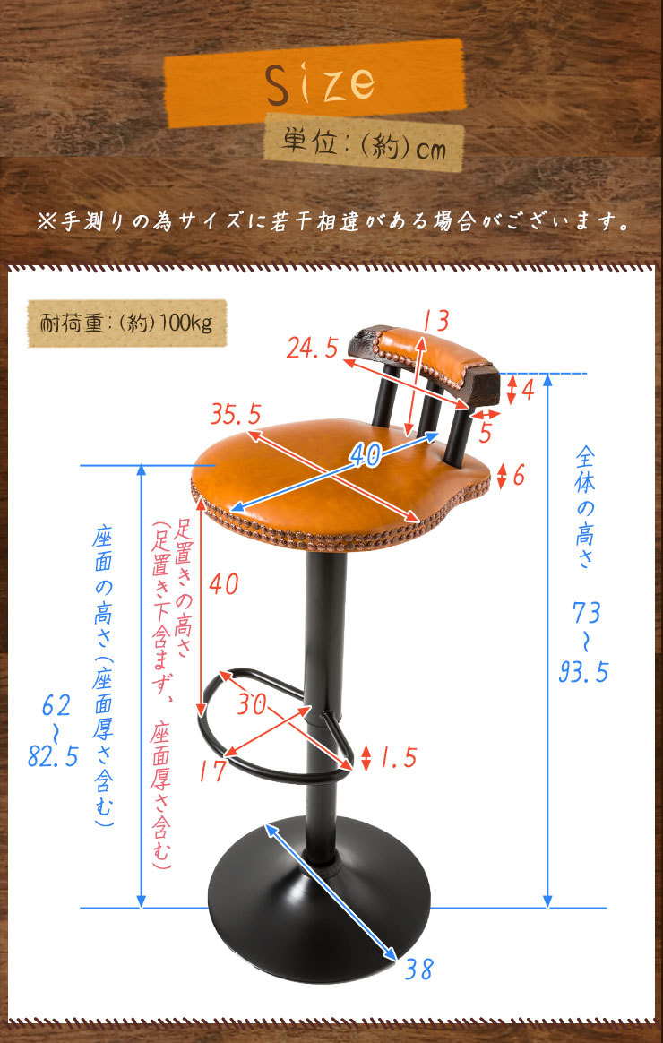 【黒蜜様用】④ 昭和レトロ 360度回転 カウンターチェア ハイチェア 黒蜜様用】④ 昭和レトロ 360度回転 カウンターチェア