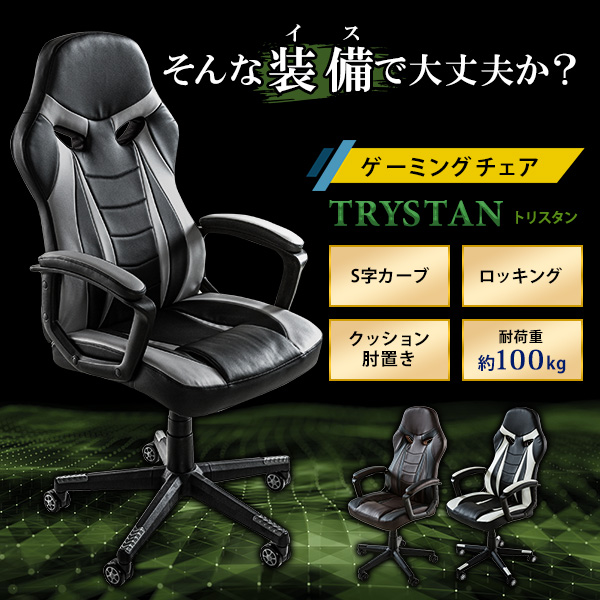 大人気♫早い者勝ち！ゲーミングチェアが激安価格！フルフラット デスクチェア 楽天市場】ゲーミングチェア オフィスチェア 椅子 オットマン