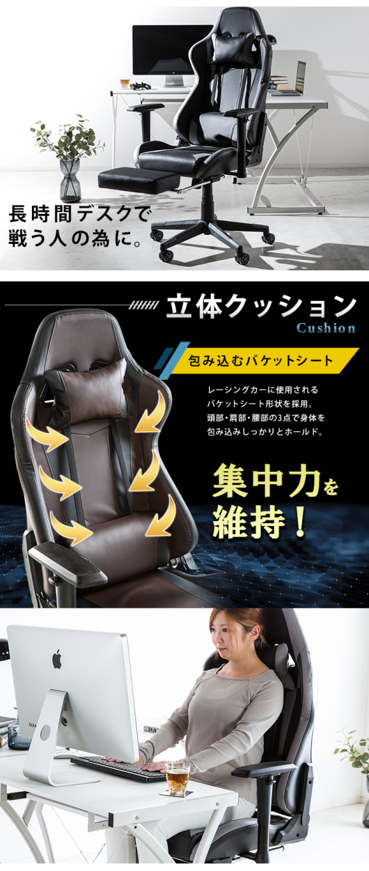 フルフラットバケットレーシングチェア 多機能オフィスチェア 安定感抜群 Amazon.co.jp: フルフラット バケットシート レーシングチェア