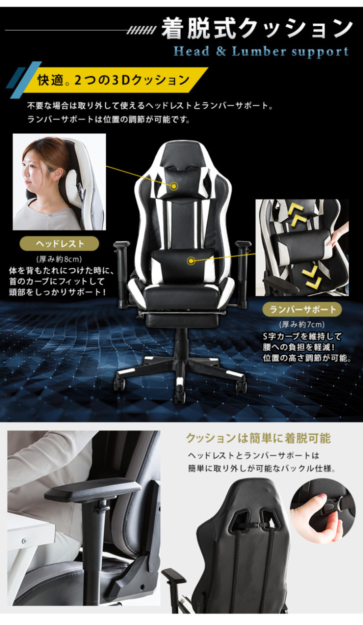 ゲーミングチェア 180度 リクライニング ヘッドレスト ランバー 