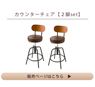 【新品】特別価格　バースツール バーチェア コンパクト 背もたれ付き レザー調 高さ調節 昇降機能 360度回転 PVC スツール カウンターチェア チェア 椅子 業務用 1件のレビュー バースツール バーチェア コンパクト 背もたれ付き レザー調 高さ調節