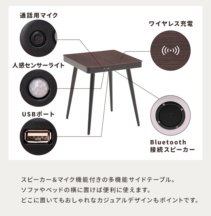人感センサー 誘導灯スピーカーテーブル ソナーレ サイドテーブル 楽天市場】テーブル 正方形 W40 サイドテーブル ナイトテーブル