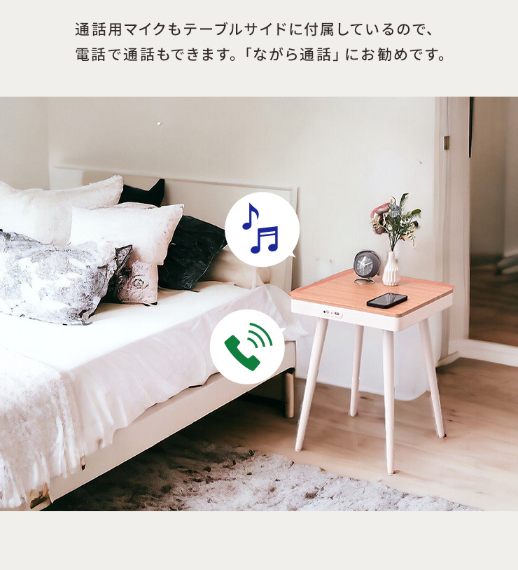 サイドテーブル ナイトテーブル 木目 幅40cm スピーカー付き