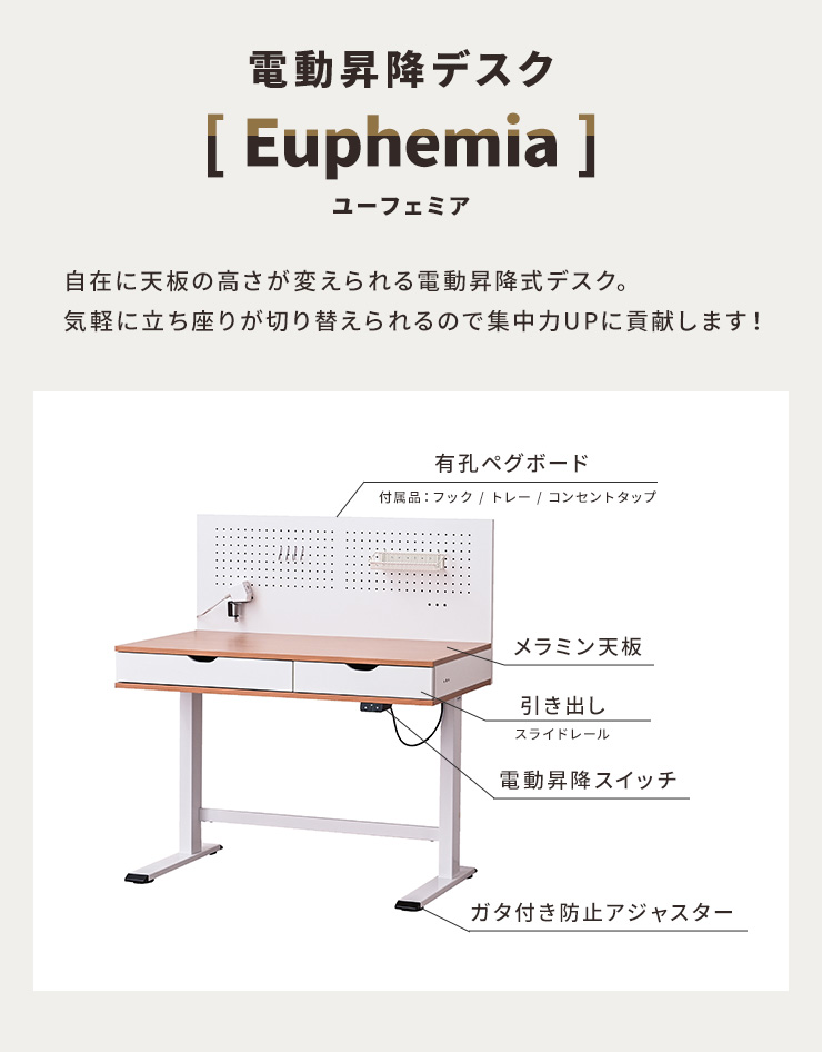 電動昇降デスク スタンディングデスク パソコンデスク 100cm幅 高さ