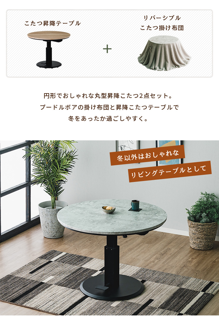 【美品】丸型こたつテーブル100cm※テーブルマット付き 楽天市場】【送料無料】Wells Oak ウェルズ オーク 幅100cm 円