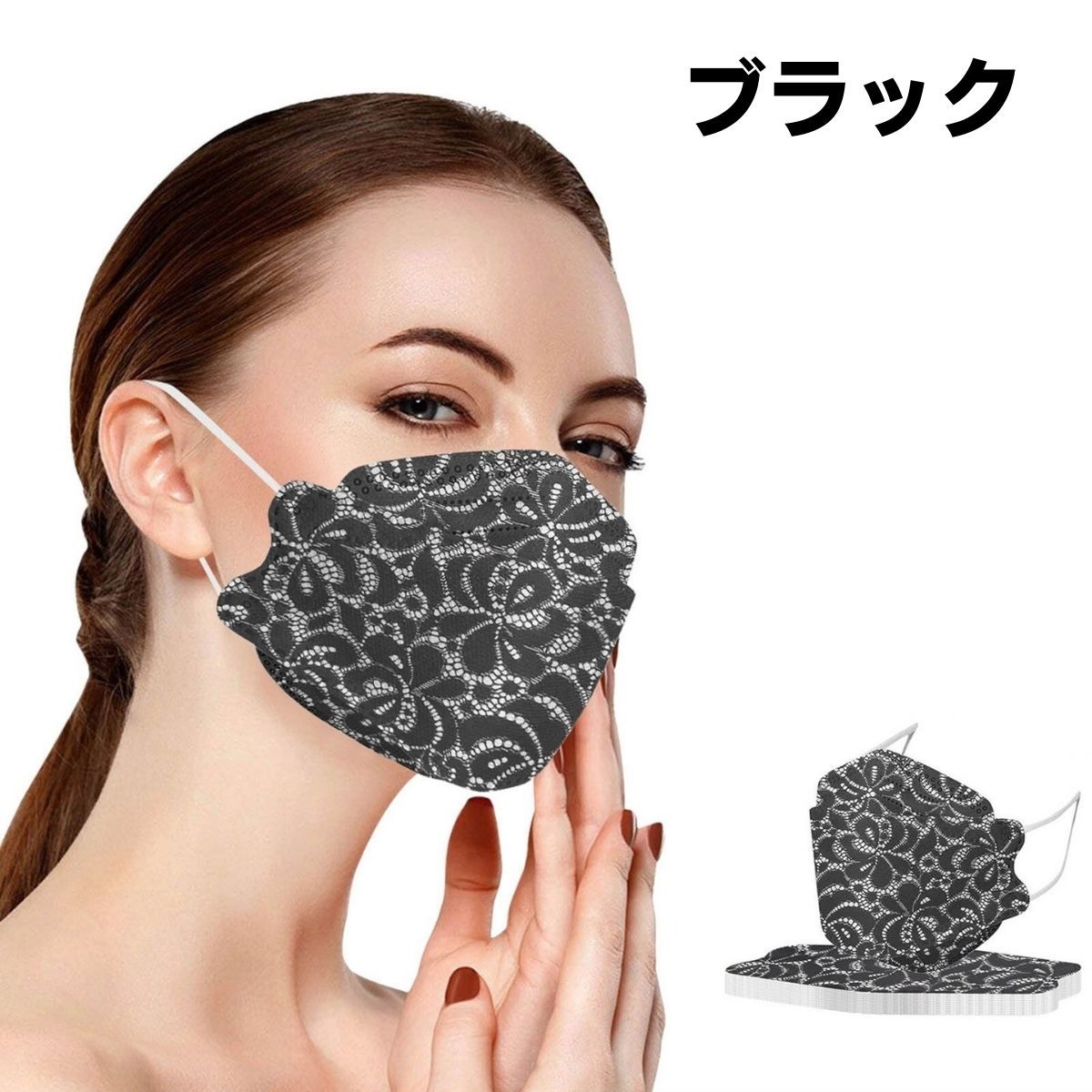 マスク KF94 不織布 レースマスク 10枚入り 花柄 柳葉型 4層構造 3D 使い捨て 韓国マス...