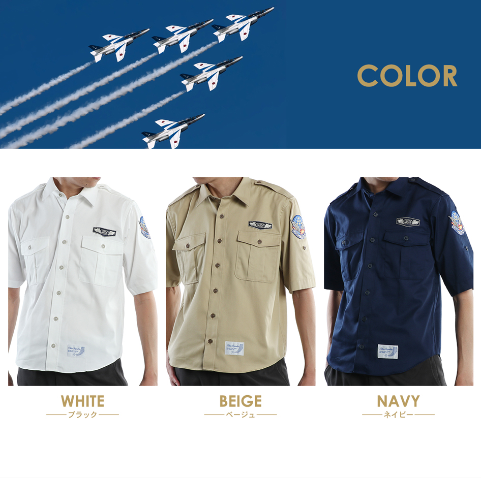 ブルーインパルスサファリシャツ PX品 ブルーインパルス 自衛隊 限定