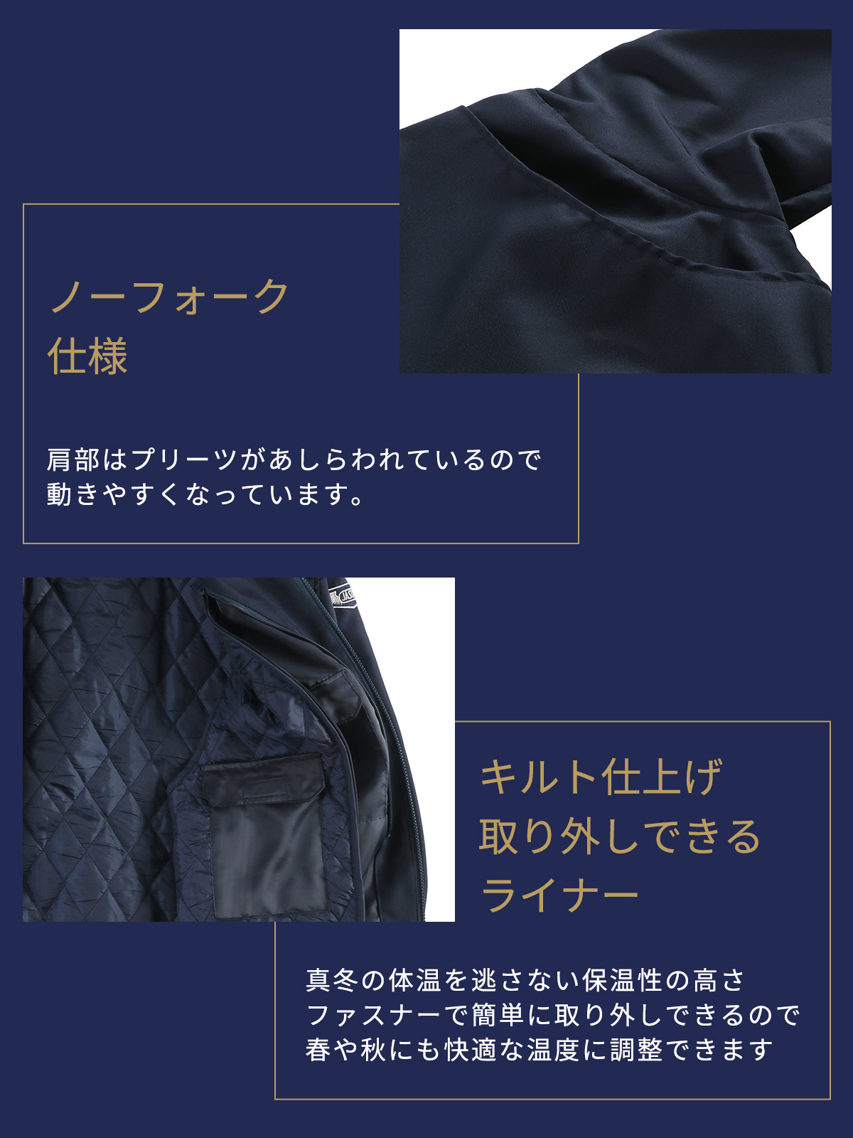 航空自衛隊 ライナー付き フライトジャケット PX品 自衛隊 限定