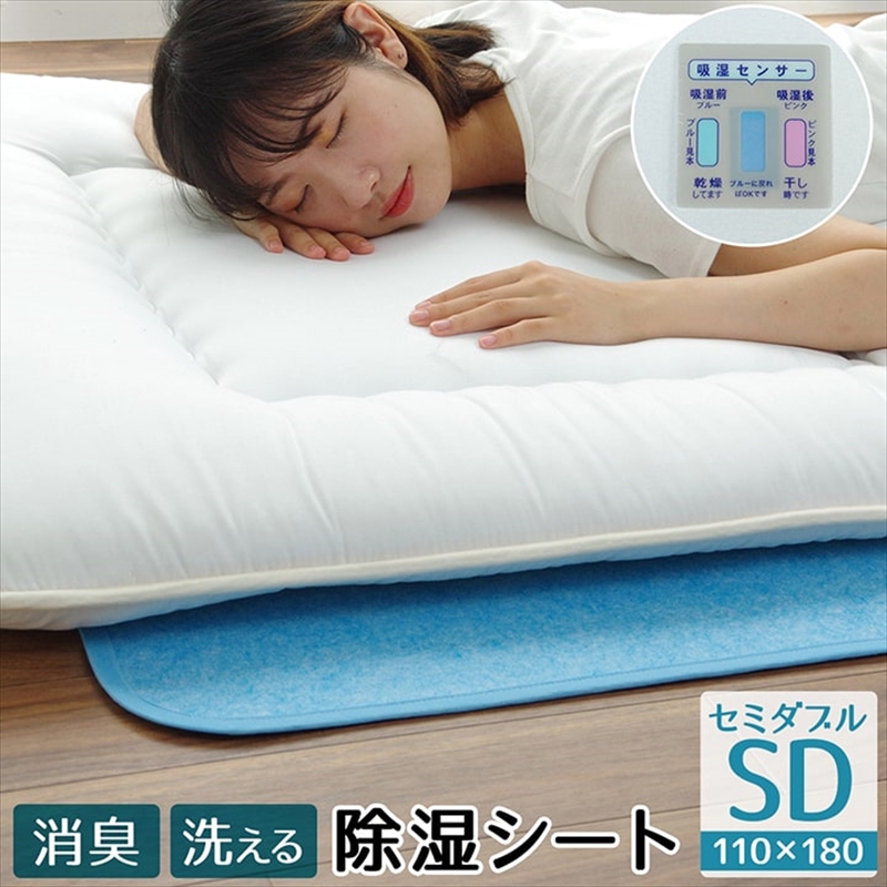 マットレス 180cm セミダブル」の人気商品一覧 | 安い商品を通販サイト
