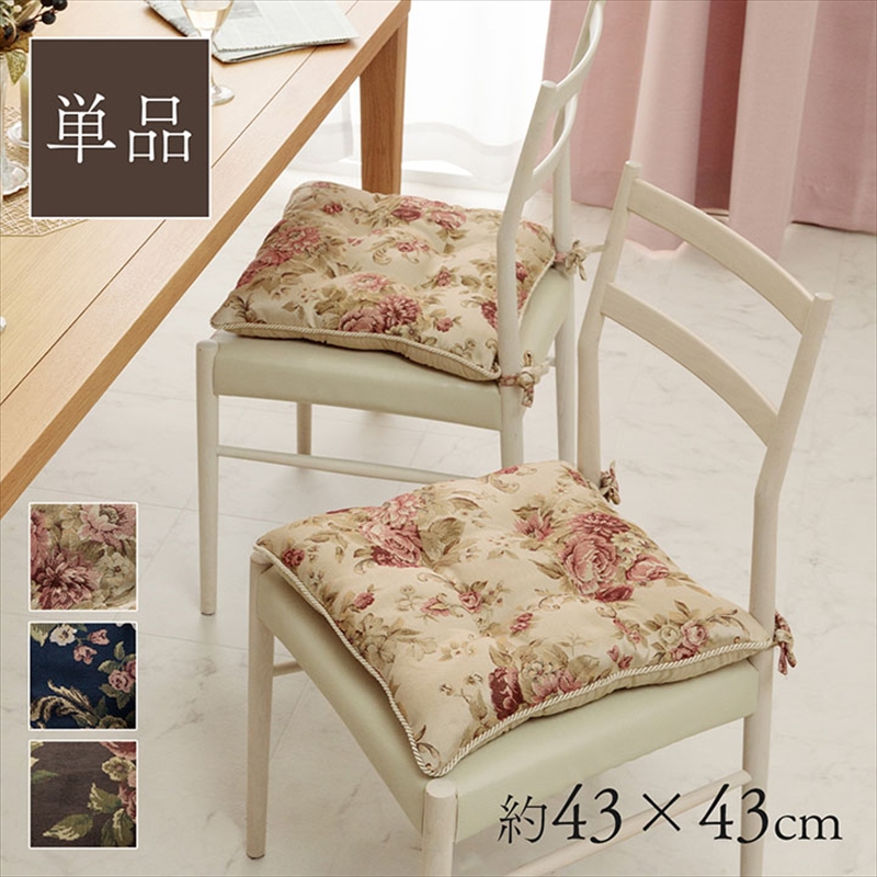 クッション 日本製 洗える 椅子用 シート エレガント 約43×43cm 花柄シートクッションふかふかジャガード織 1220900020291｜enjoy-tokusenkan