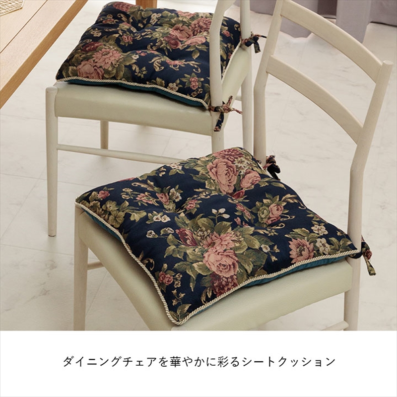 クッション 日本製 洗える 椅子用 シート エレガント 約43×43cm 花柄シートクッションふかふかジャガード織 1220900020291｜enjoy-tokusenkan｜02
