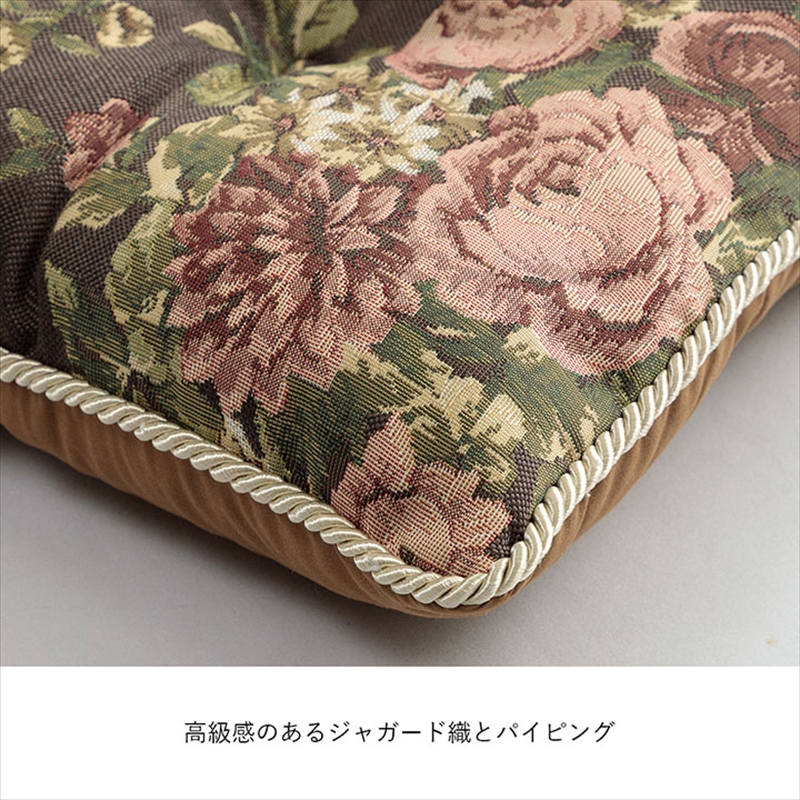 クッション 日本製 洗える 椅子用 シート エレガント 約43×43cm 花柄シートクッションふかふかジャガード織 1220900020291｜enjoy-tokusenkan｜04