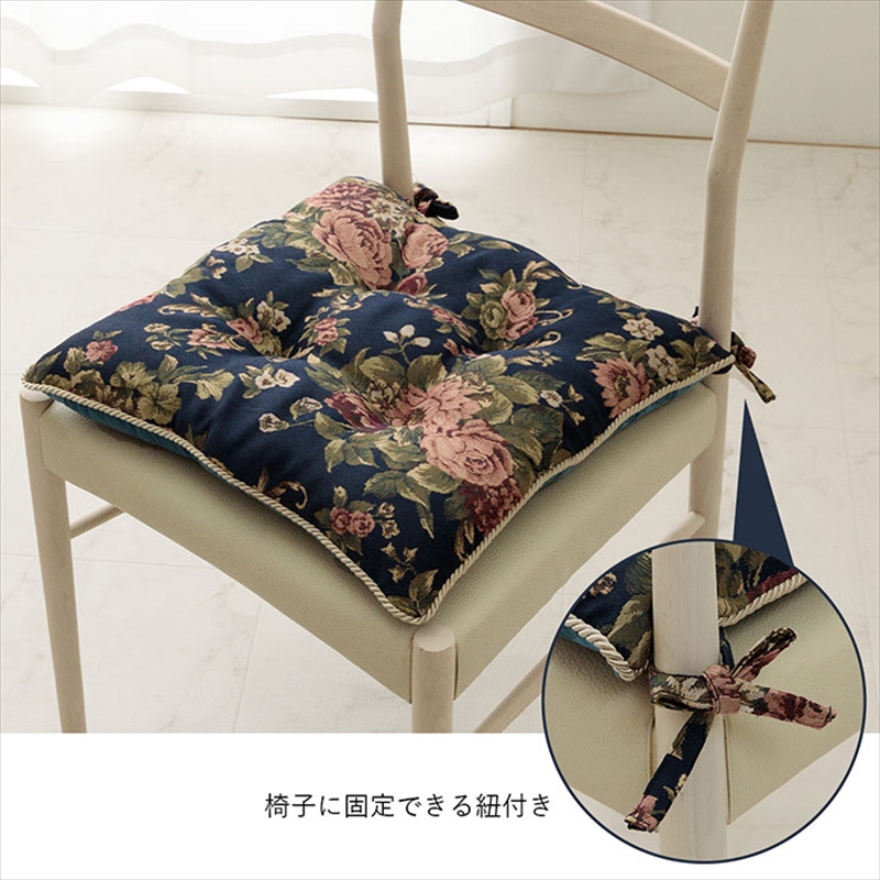 クッション 日本製 洗える 椅子用 シート エレガント 約43×43cm 花柄シートクッションふかふかジャガード織 1220900020291｜enjoy-tokusenkan｜05