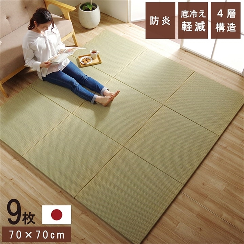 Y  { u jbg ȒP a 4w 70×70×3cm 9P 1111500010454  h y jbg z L ȒP t[O  G