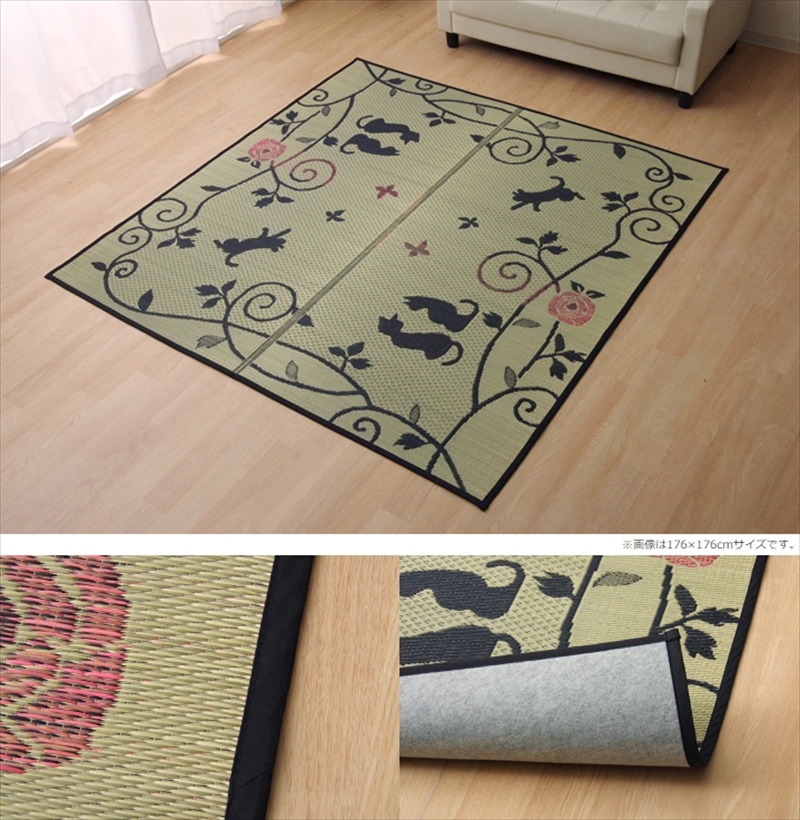 い草ラグ ラグ カーペット 2畳 正方形 かわいい 猫 ねこ ネコ 『DXクロネコ』 約176&times;176cm （裏:不織布） 1060500013303 猫柄 抗菌 防臭 さらさら コンパクト