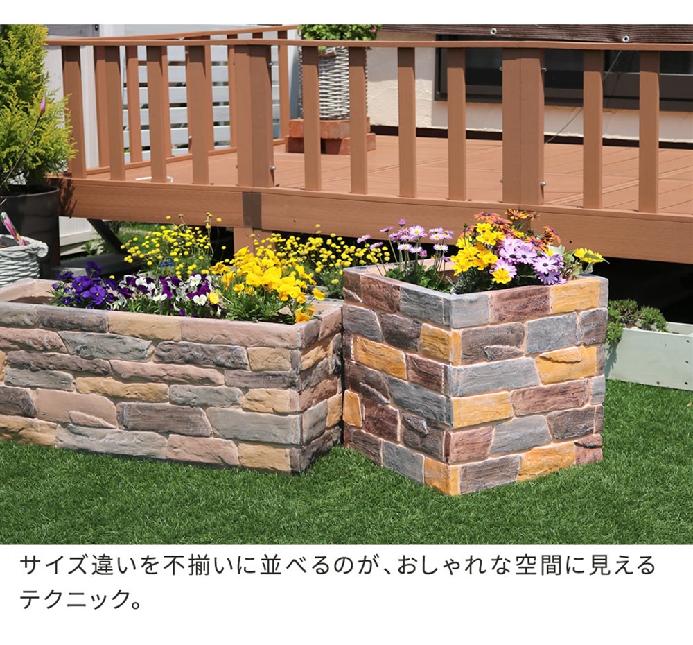 レンガ調プランター terre（テール） 幅40 TER-PL400 プランター 花壇