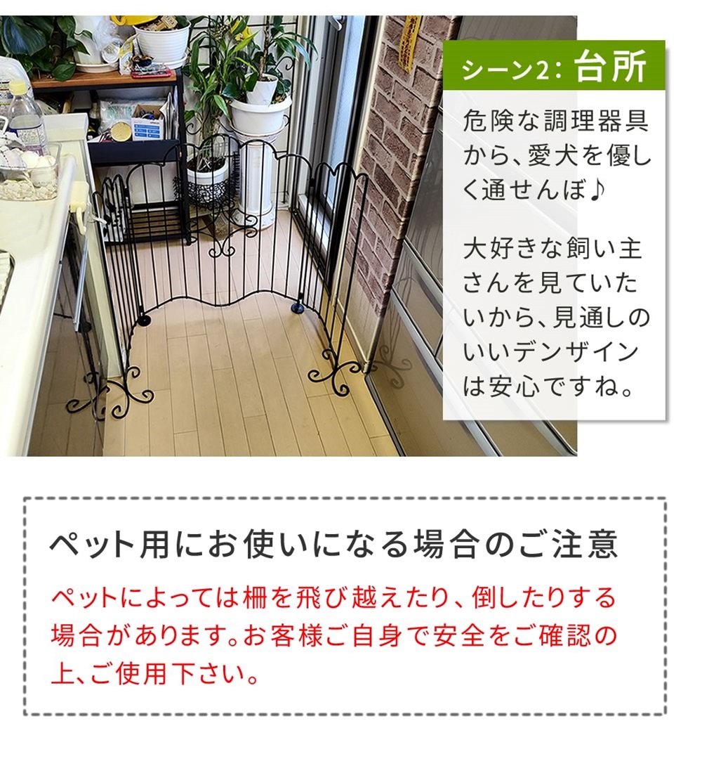 エレガントゲート EG1200 フェンス 仕切り ガレージ 庭 庭園 玄関