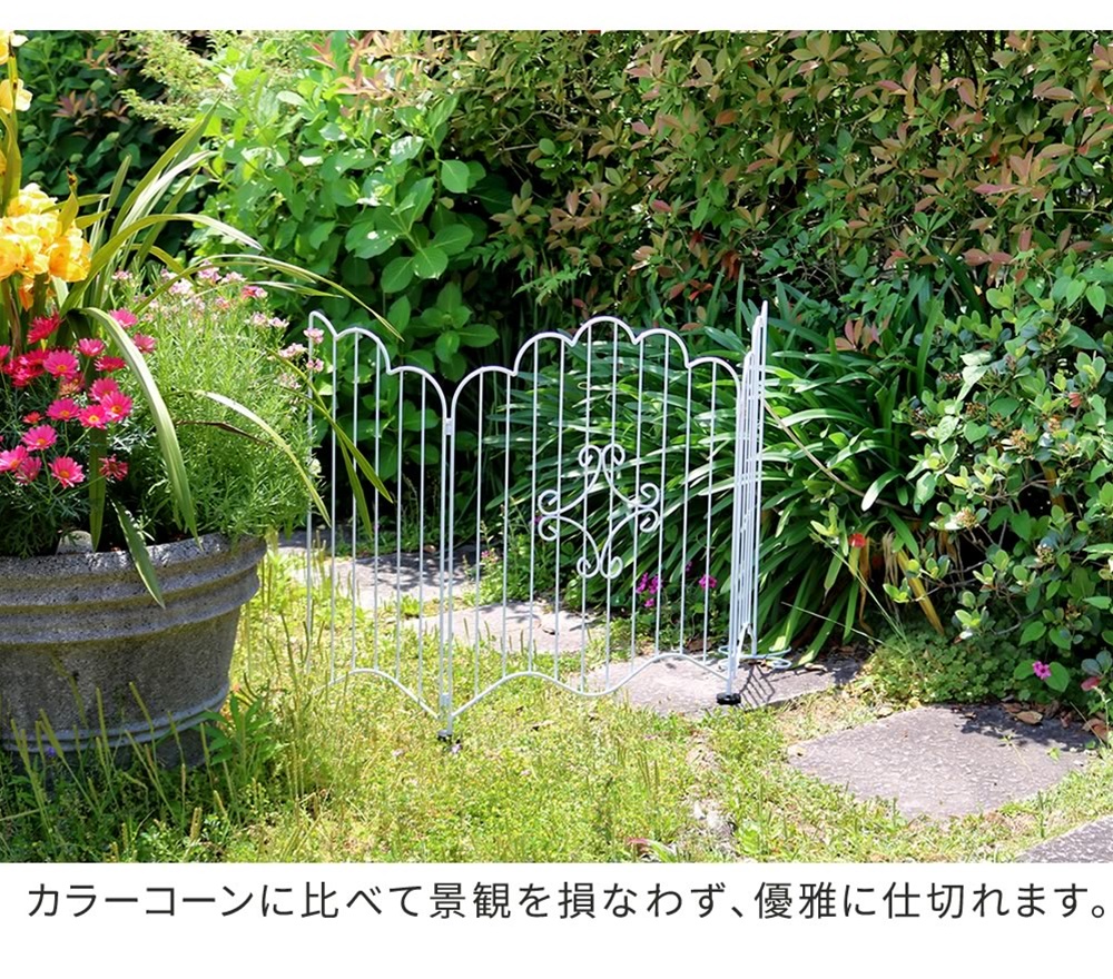エレガントゲート EG1200 フェンス 仕切り ガレージ 庭 庭園 玄関
