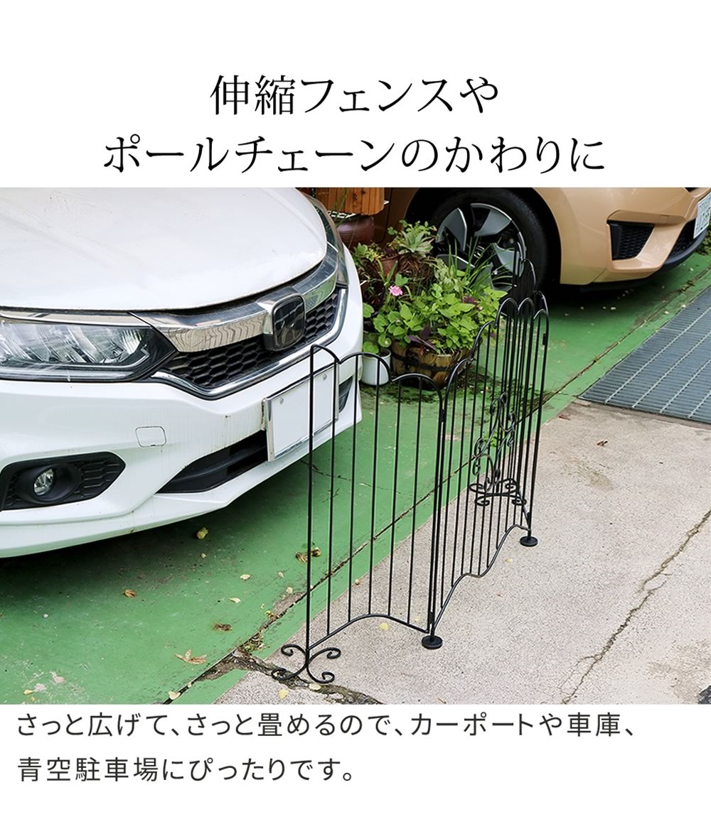 エレガントゲート EG1200 フェンス 仕切り ガレージ 庭 庭園 玄関