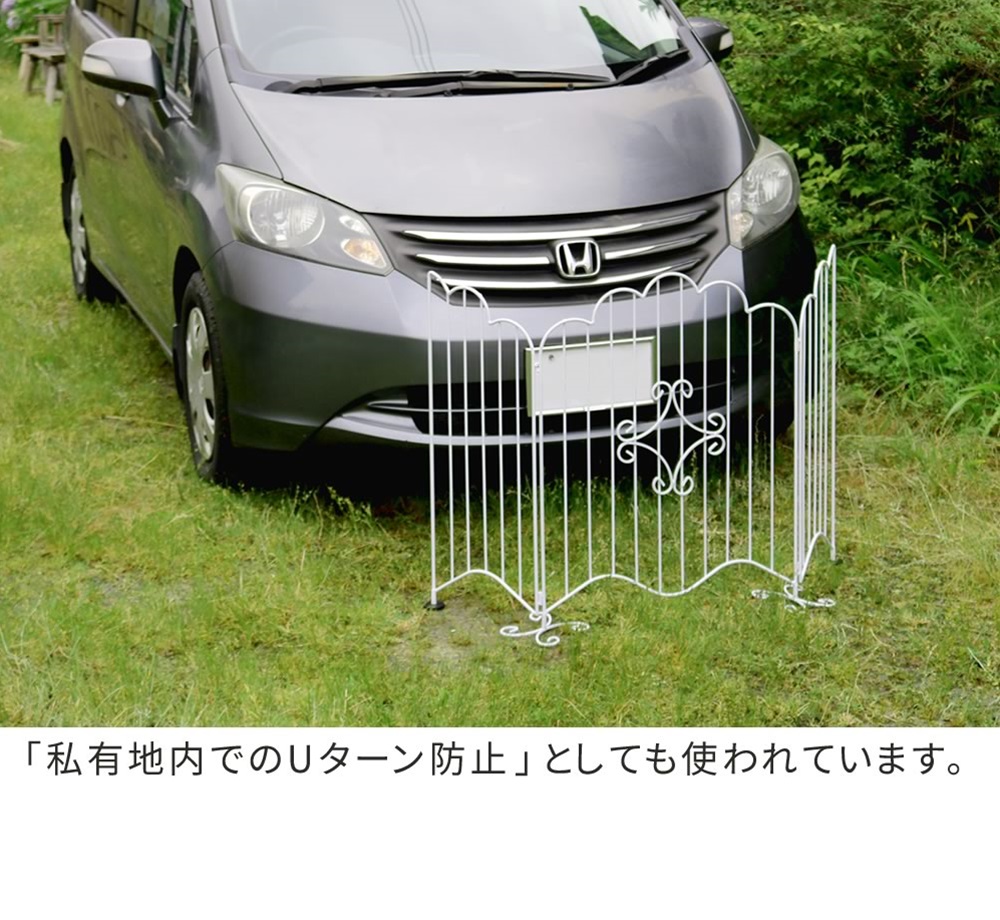 エレガントゲート EG1200 フェンス 仕切り ガレージ 庭 庭園 玄関