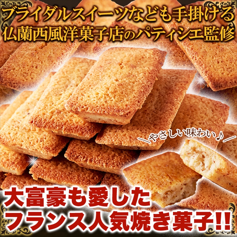 有名洋菓子店の高級☆フィナンシェ1kg≪常温≫｜enjoy-tokusenkan｜02