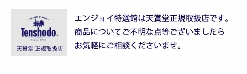 日本公式天賞堂 56041 キハ58 400 冷房改造車 増結用T 鉄道模型 16番 HOゲージ 中古 美品 T6487160 JR、国鉄車輌