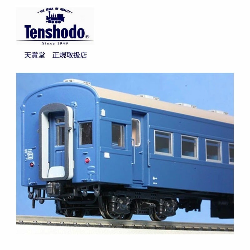 天賞堂　Ｔｅｎｓｈｏｄｏ　電車模型 天賞堂（Tenshodo） 52035 EF56形 1次型 ぶどう色2号 SG排気口 煙突