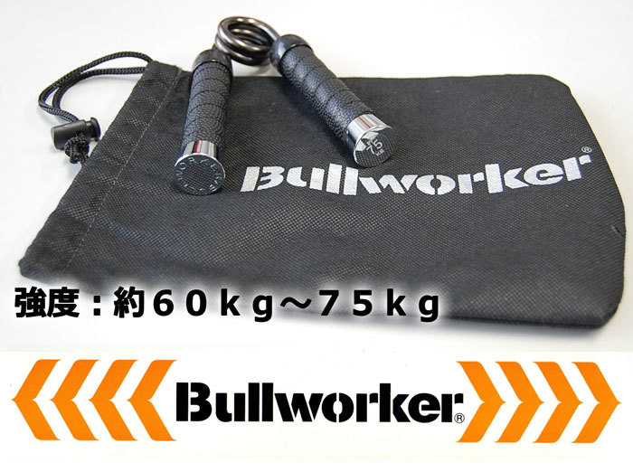 ブルワーカーBullworker　グレートハンドグリップ　75(75kg)・PIO-1360 /a Amazon | fukuhatsumetal(福発メタル) ブルワーカーBullworker