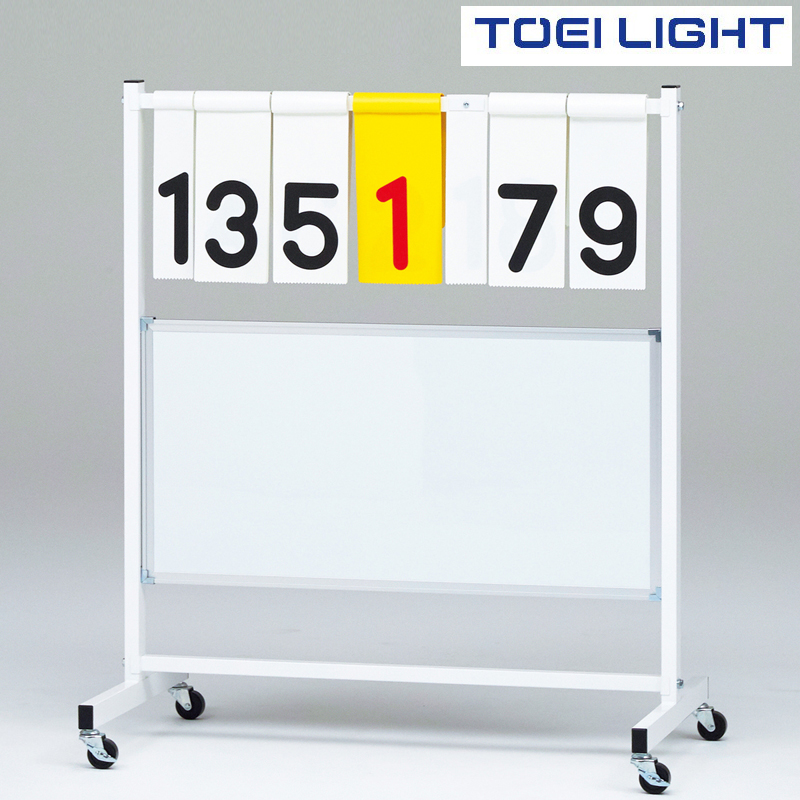 得点板ＯＳ２　B3992　トーエイライト　TOEI LIGHT　学校体育用品｜enjoy-tokusenkan