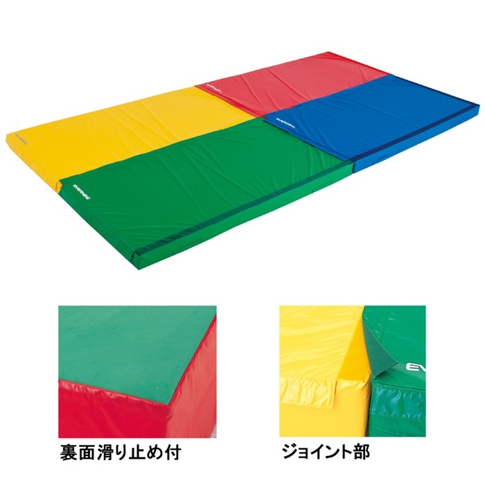 【法人限定】 EVERNEW エバニュー EGD312 400 屋内抗菌連結滑止カラーマット10 黄 メーカー直送 エバニュー EVERNEW 屋内抗菌連結すべり止めカラーマット10 EGD312
