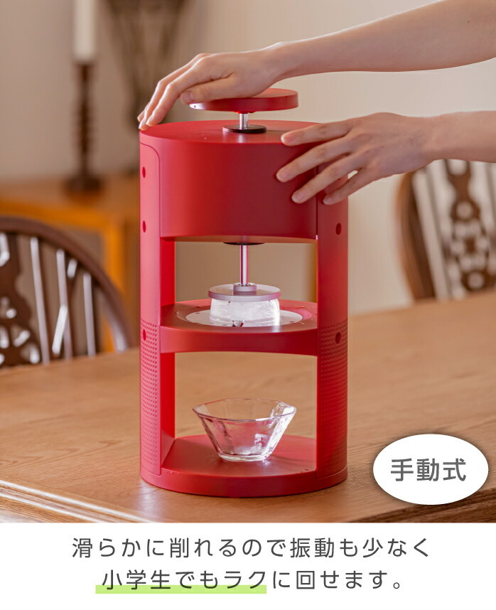 大人気大人気ＳＷＡＮ かき氷器 ｃｏｎｅｅ（コニー） 日本製 簡単 かき氷 耐久 本格的 手動 なめらか かき氷機 