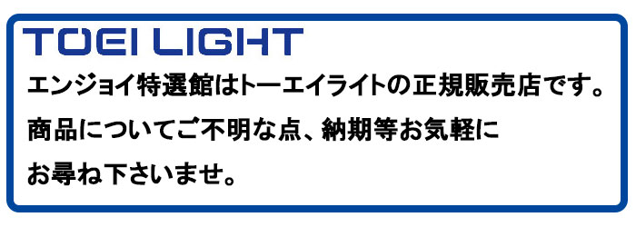 トーエイライト 卓球台ＭＤＦＲＣ１８Ｆ B2557 TOEI LIGHT スポーツ