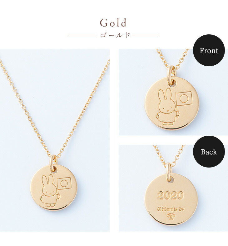 TENSHODO×miffy ミッフィーメダルペンダント ミッフィーフェイス