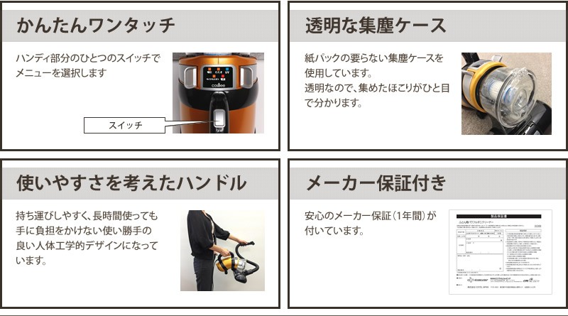 当社の新品登場 ふとん用パワフルダニクリーナー Cosbee コスビー 全てのアイテム