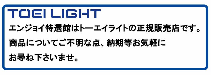 アルミビート板整理棚３　B2432　トーエイライト　TOEI LIGHT　学校体育用品｜enjoy-tokusenkan｜02
