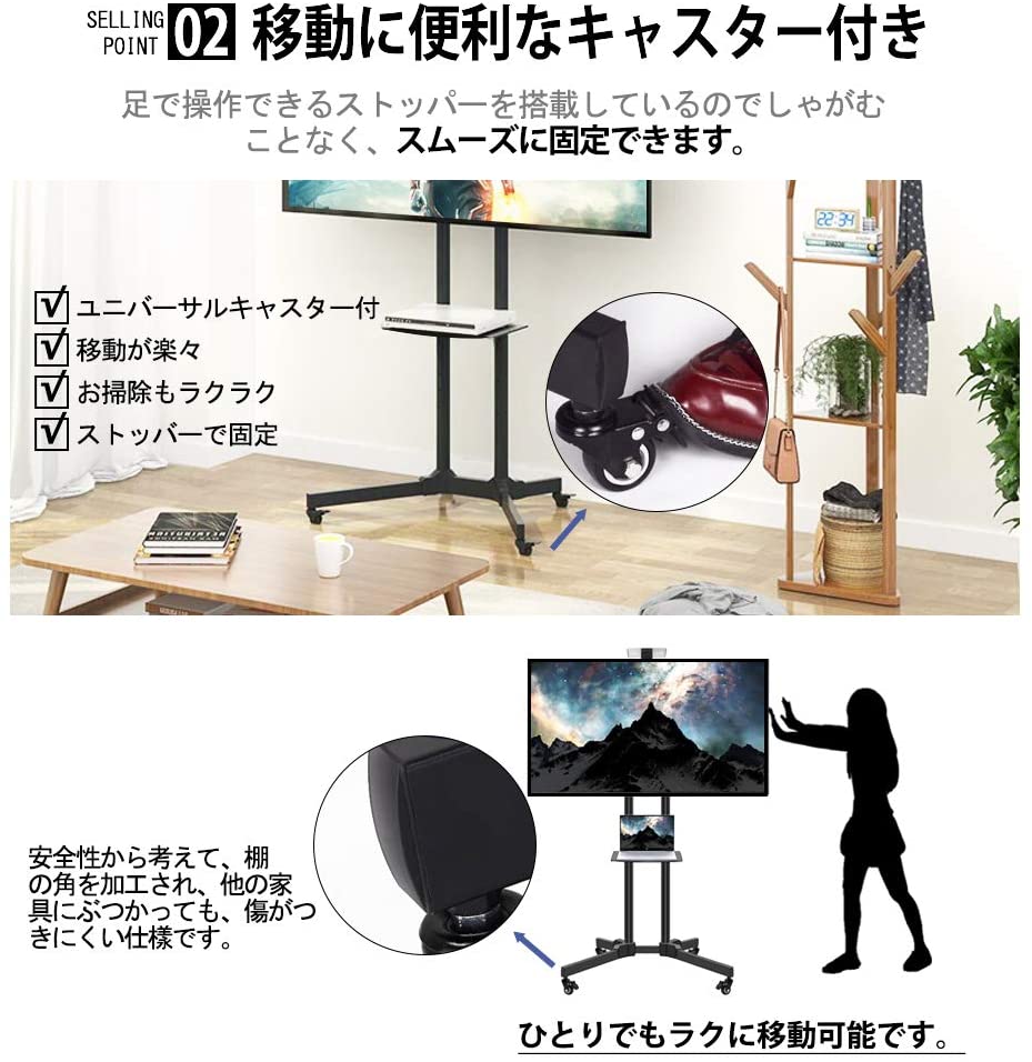 当日発送 テレビスタンド 移動式 テレビ台 TVスタンド 32-70インチテレビ キャスター付き 耐荷重65kg 棚板付き ハイタイプ ケーブル収納  業務用スタンド 展示用 : chenw041688dead : ASXEED STORE - 通販 - Yahoo!ショッピング