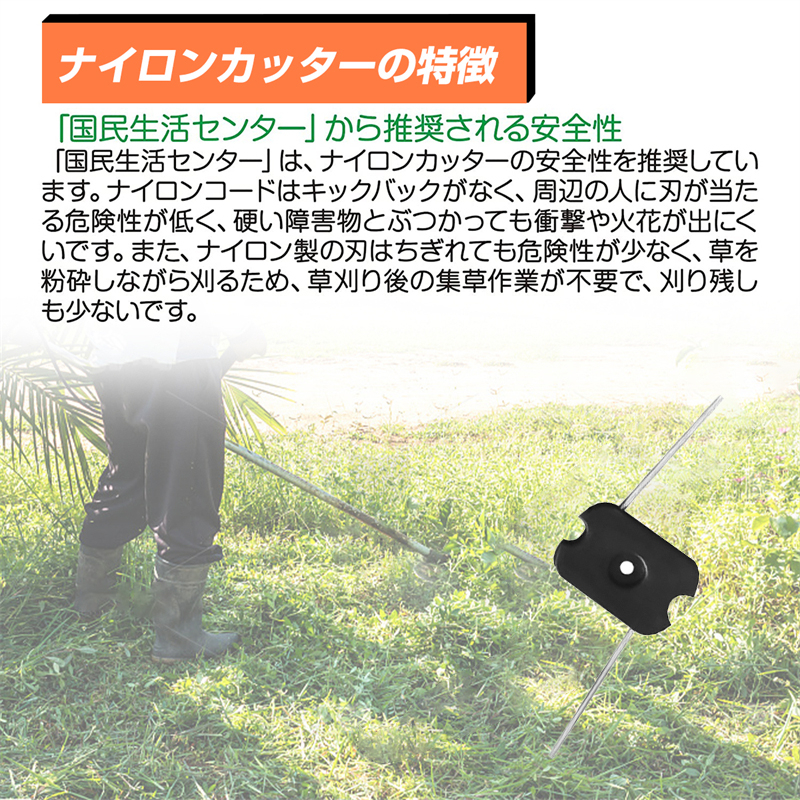 KAKA【一年保証 刈刃4種類14枚 マキタ交換対応バッテリー】草刈り機