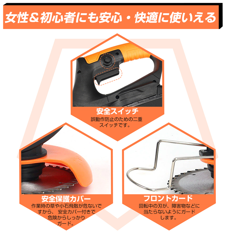 KAKA【一年保証 刈刃4種類14枚 マキタ交換対応バッテリー】草刈り機