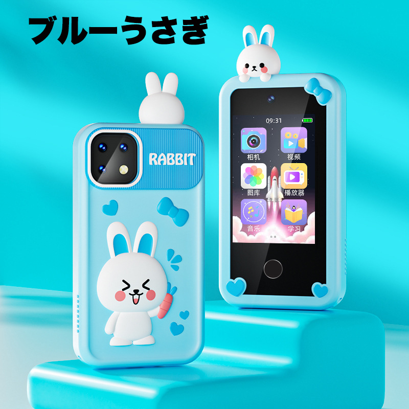【一年間保証+32GBメモリカード】キッズスマホ 子供用  スマートフォン 子ども用 知育おもちゃ 1000mAh電池 知育 英語学習 自撮り 子供用ケータイ キッズ携帯の画像