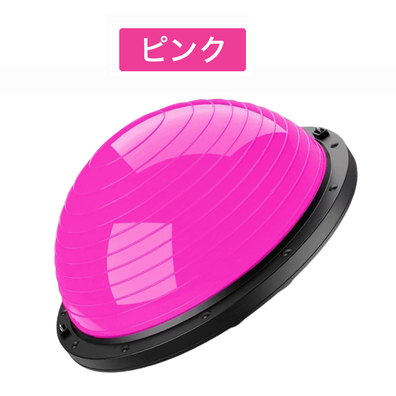 バランスボールのおすすめ人気商品一覧 通販 - Yahoo!ショッピング