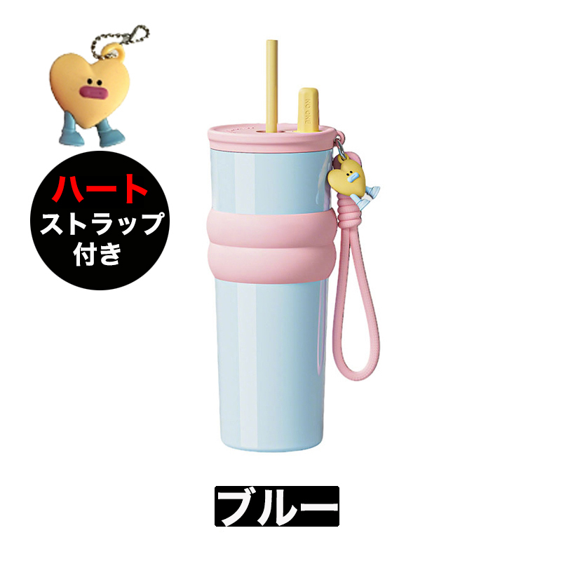 即納【二つ目1000円】710ml セラミック タンブラー ハットストラップ