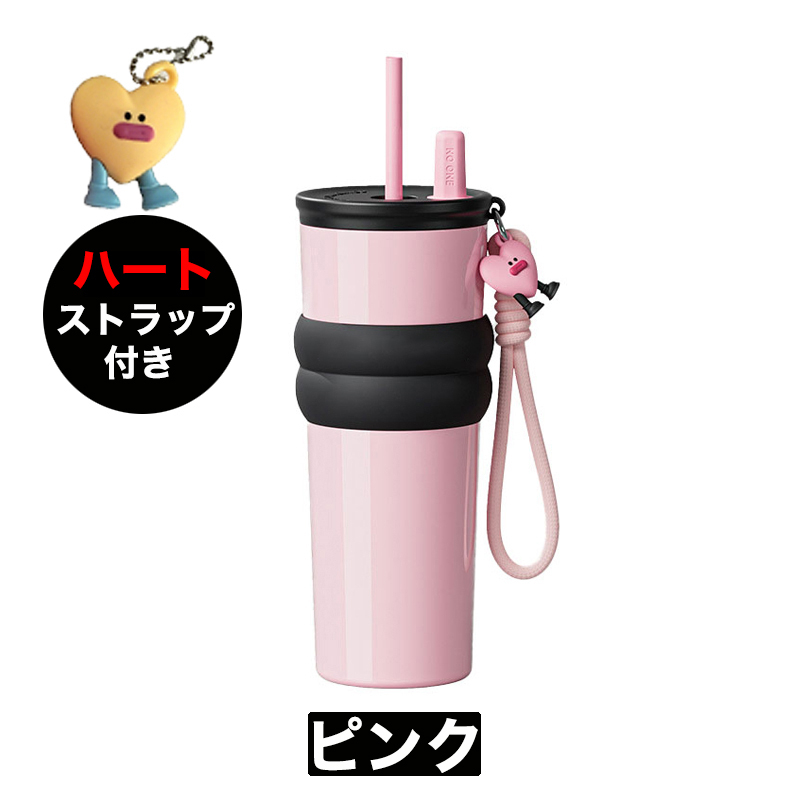 即納【二つ目1000円】710ml セラミック タンブラー ハットストラップ