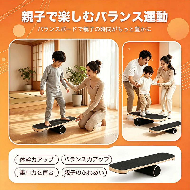 即納 一年間保証 】荷重150KG バランスボード 子供 大人 体幹 木製