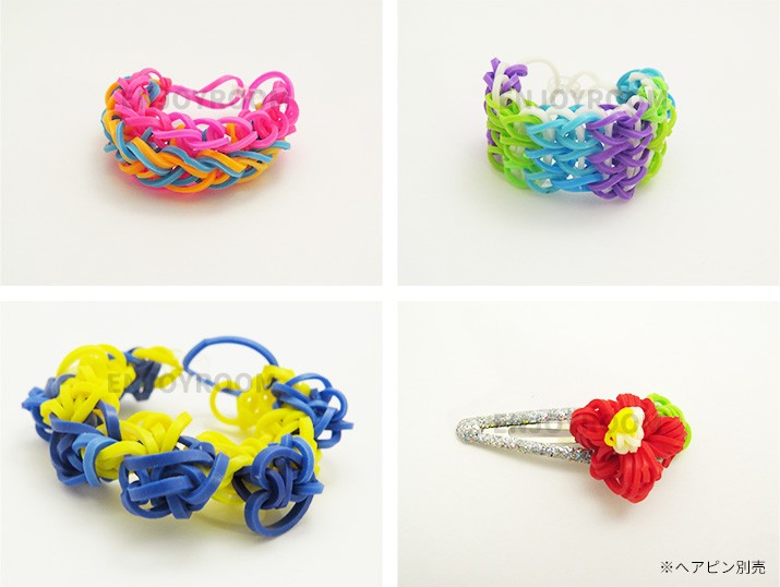 レインボールーム対応バンド約1100本入り ポップミックス 送料無料 おまけ1袋つき 輪ゴム Rainbow Loom やファンルーム本体で使用可 ゆうパケット便 Mix Band 1100 Pop Enjoy Roomヤフー店 通販 Yahoo ショッピング